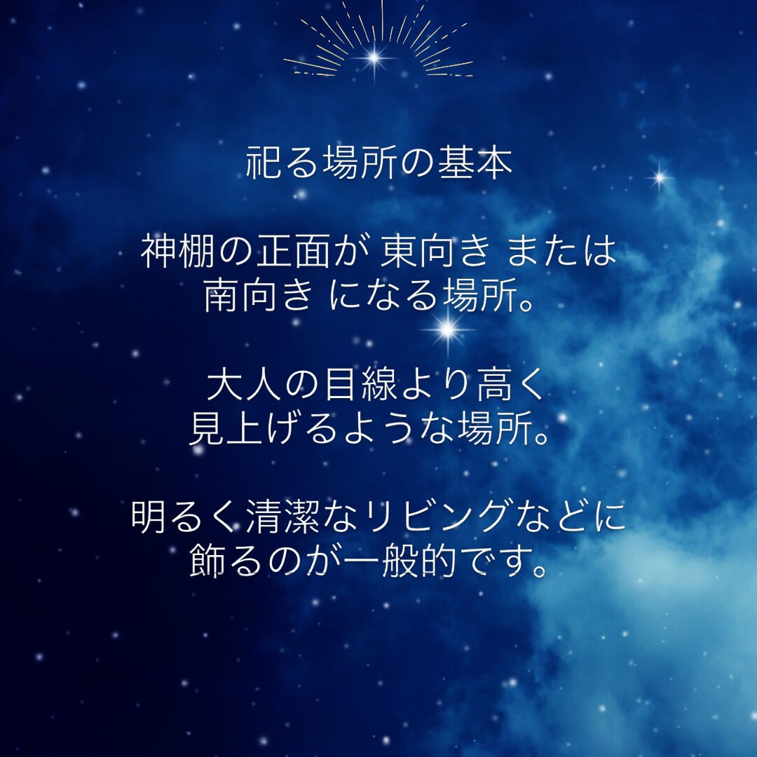 暮らしを整え