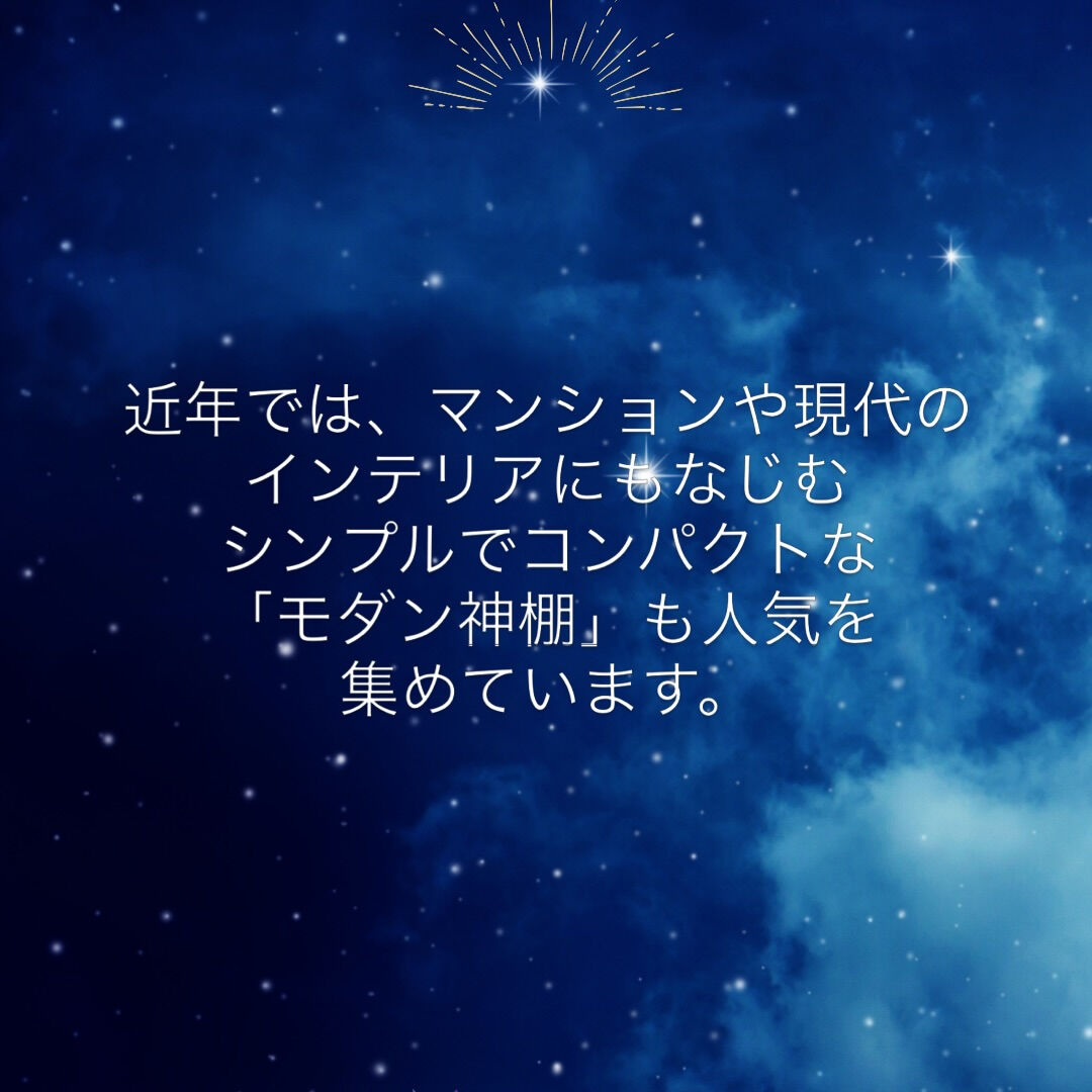 暮らしを整え