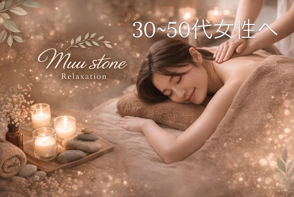 【厚木市】30~50代女性へ🌻*.ﾟ