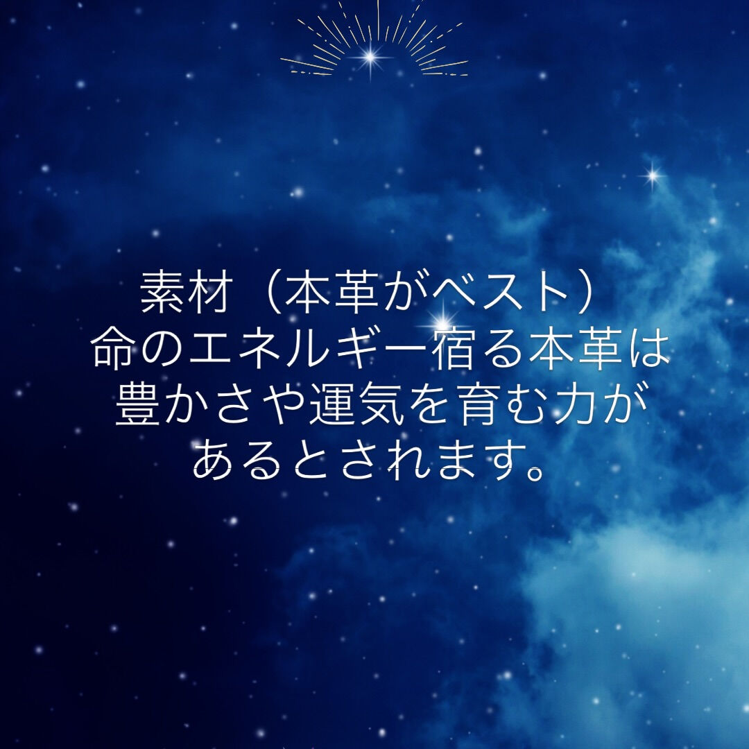 ⁡あなたのお財布は？