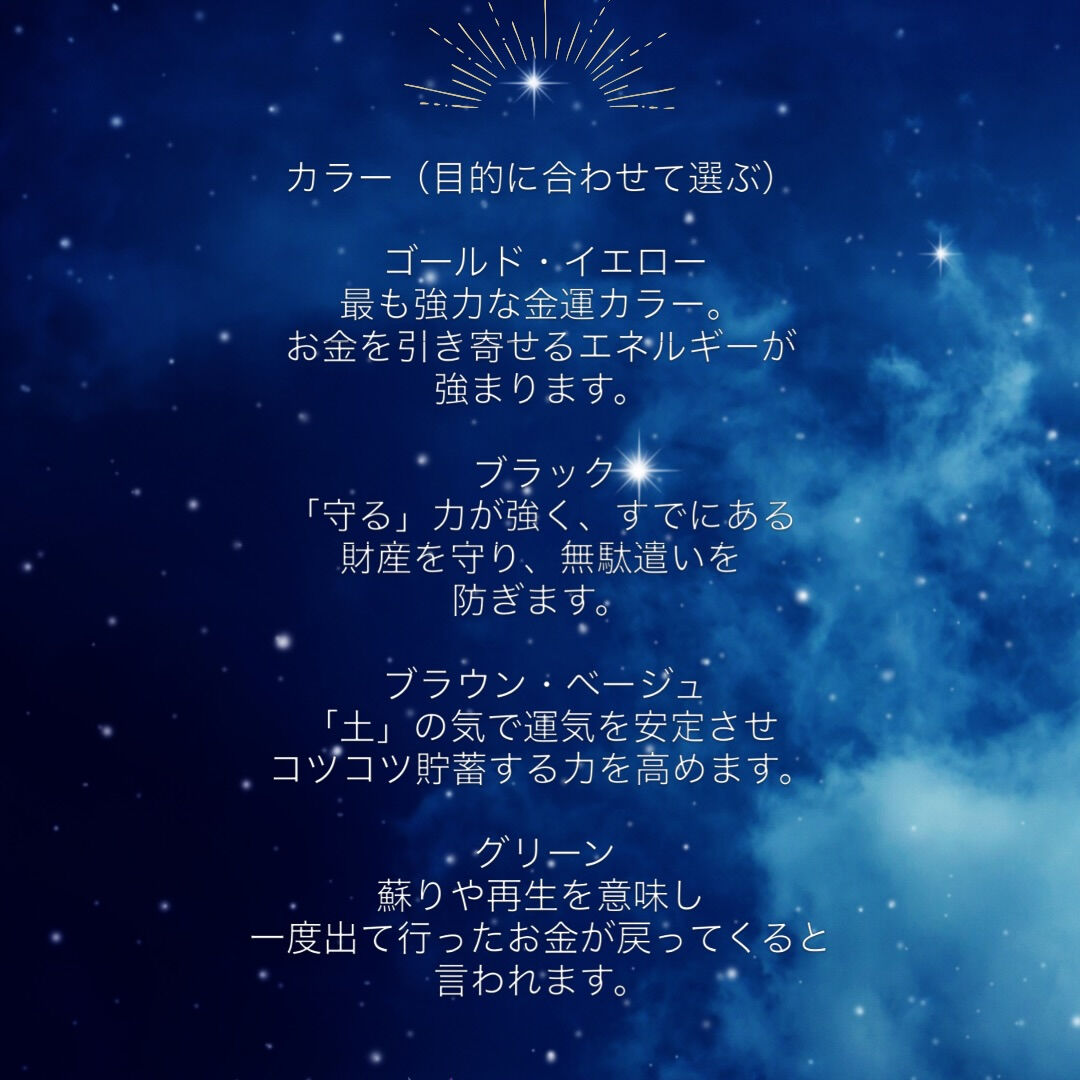 ⁡あなたのお財布は？