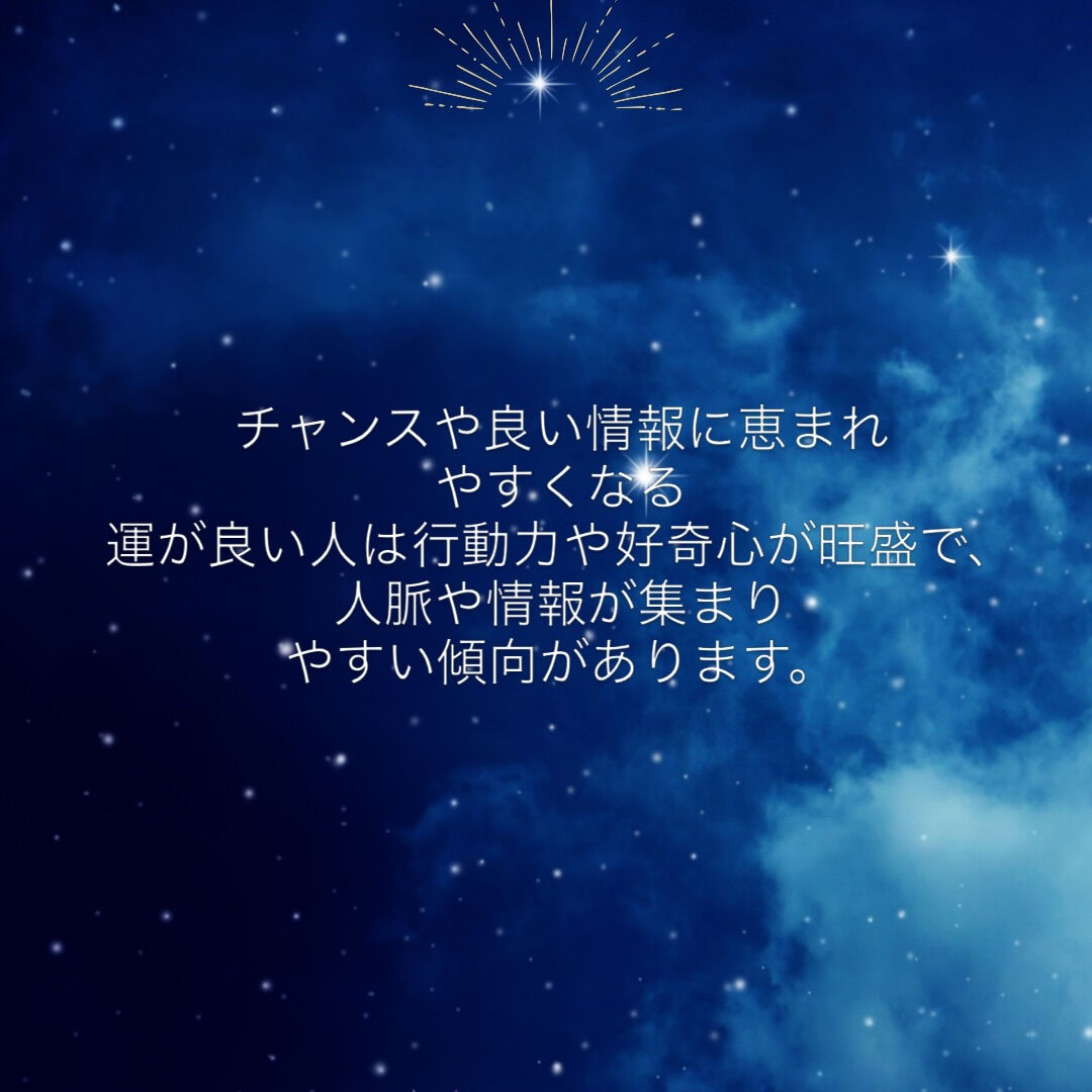 行動パターンや習慣が磨かれる