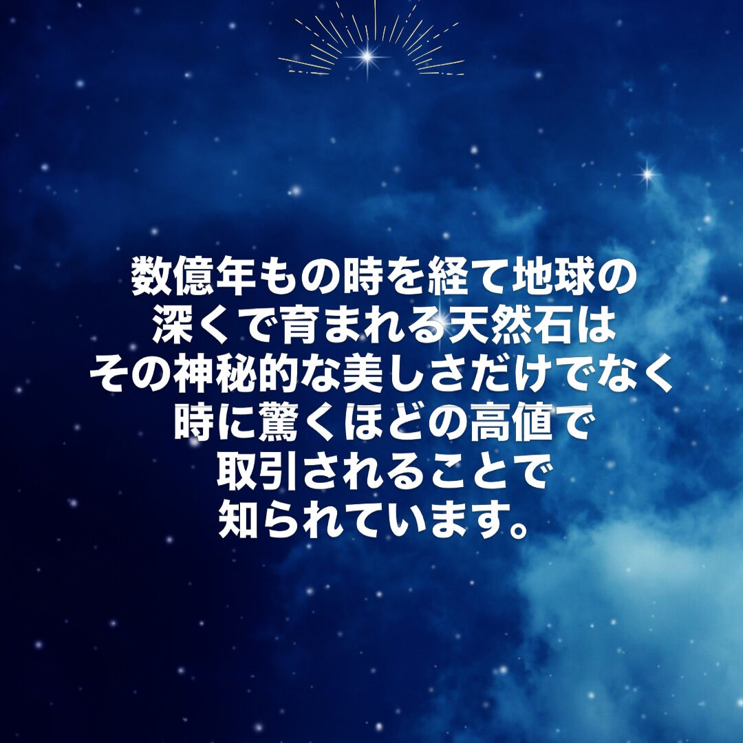 神秘的存在
