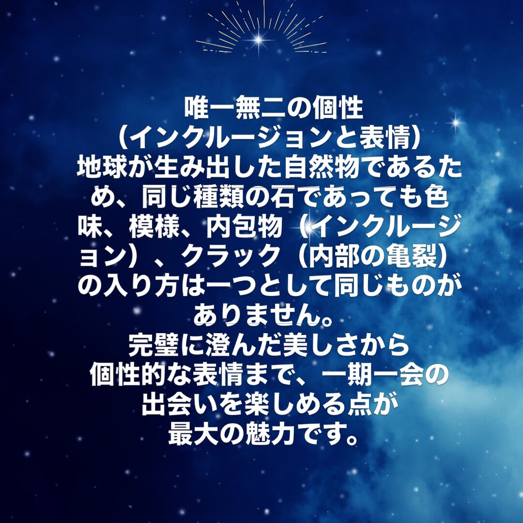 神秘的存在