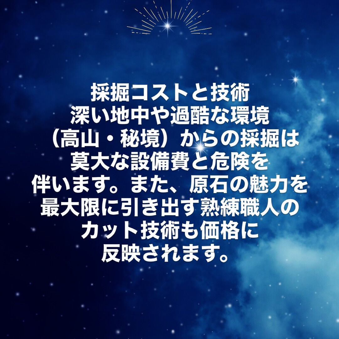 神秘的存在