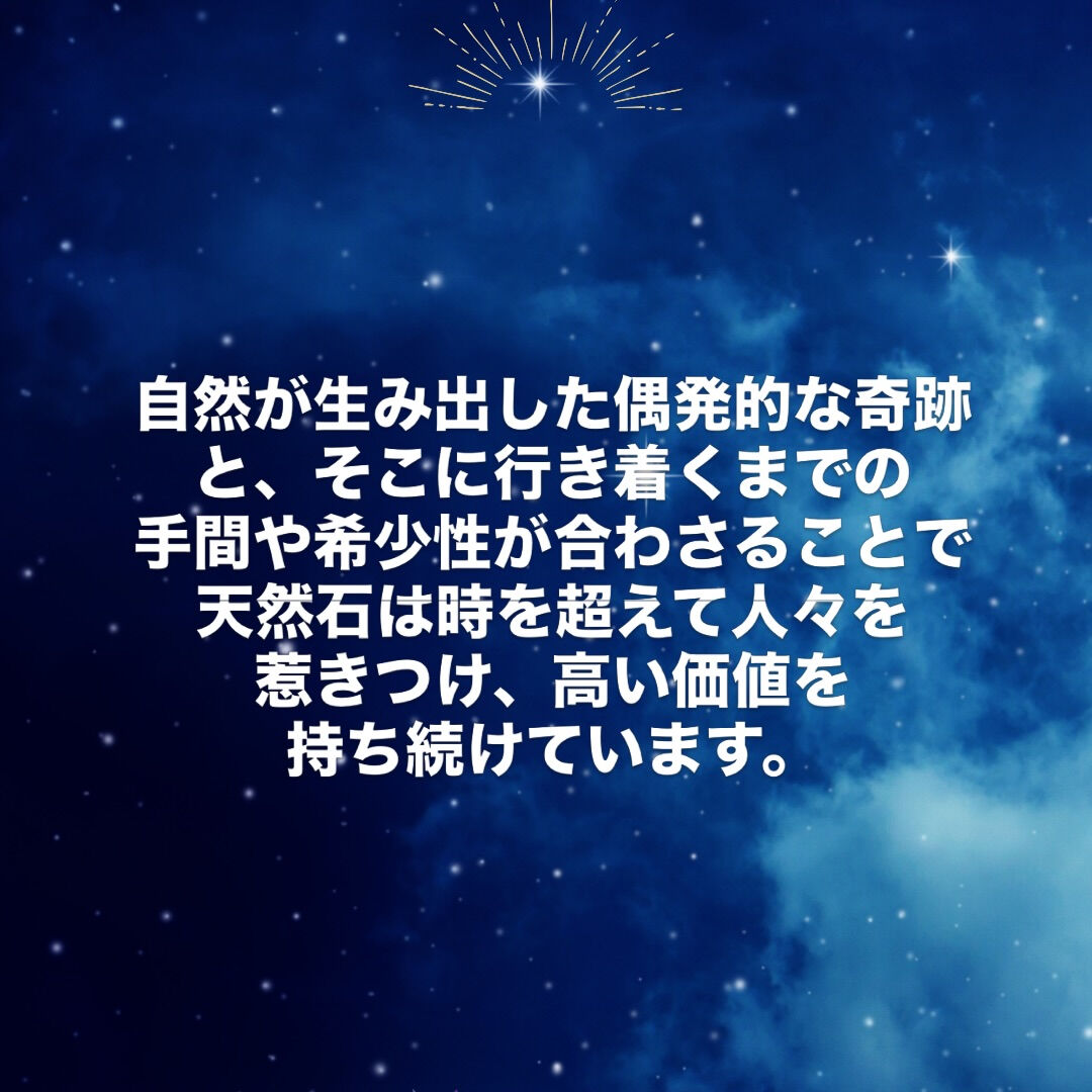 神秘的存在