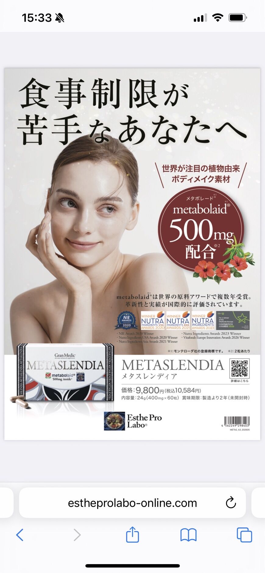 インナーケア✨